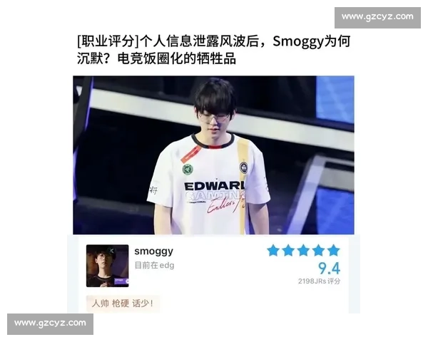 心态崩塌无畏契约选手赛后罕见发飙原因曝光！