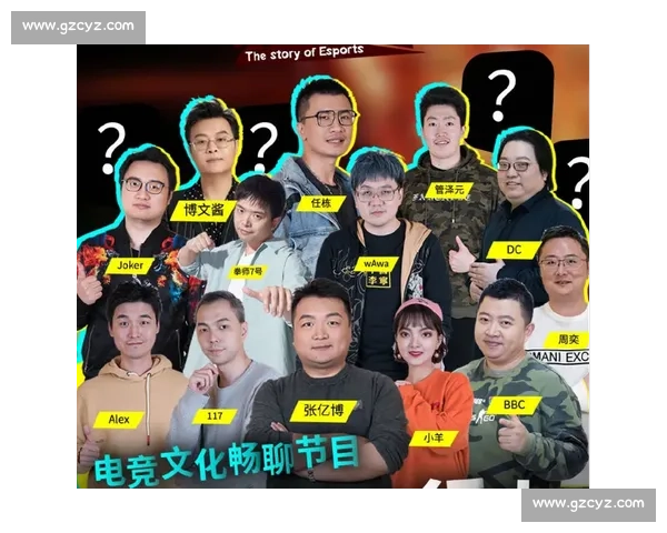 看完这个电竞评论节目，我沉默了，原来我们都错了！